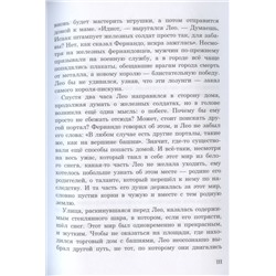 Акрам Эль-Бахай: Мастер механических сердец
