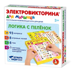 Настольная обучающая игра электровикторина для малышей «Логика с пеленок»
