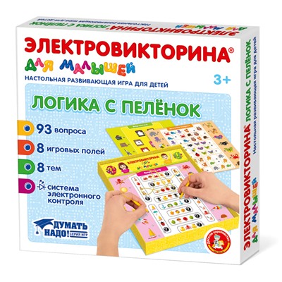 Настольная обучающая игра электровикторина для малышей «Логика с пеленок»