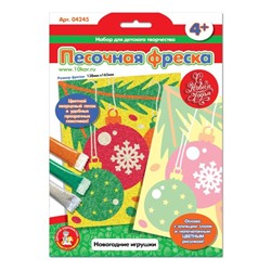 Песочная фреска «Новогодние игрушки» (европодвес)