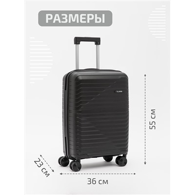 158 01 20" Чемодан