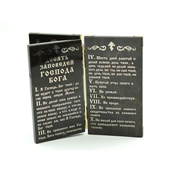 Складень из камня обсидиан "10 заповедей" 138*122*15мм