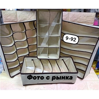 Арт. 9690358