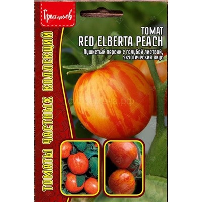 Томат Ред Эльберта пич - Red Elberta Peach (Редкие)