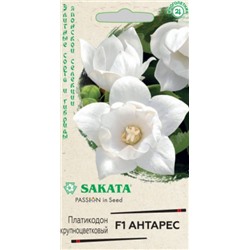 Цв.Платикодон Антарес F1 (Гавриш) 5шт