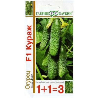 Огурец Кураж F1 (Гавриш) 20шт серия 1+1