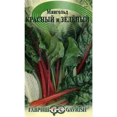 Мангольд Радуга смесь (Гавриш) 1г