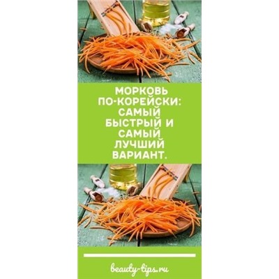 Арт. 8255009
