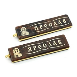 Брелок именной из обсидиана "Ярослав" 55*14мм.