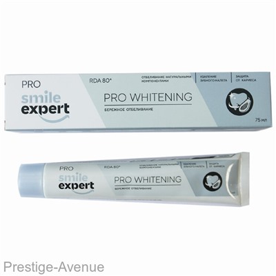 Smile Expert Зубная паста Pro Whitening 75ml