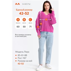 Женский вязаный джемпер оверсайз Happyfox