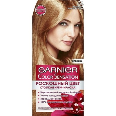 Краска д/волос РОСКОШЬ ЦВЕТА 7.0 Золотистый топаз (т) Garnier