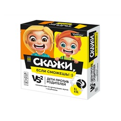 Настольная игра для детей и взрослых «Скажи, если сможешь». Серия Tom Toyer