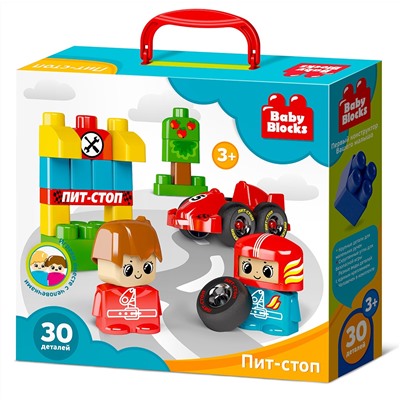 Конструктор пластиковый «Пит-стоп» 30 деталей Baby Blocks