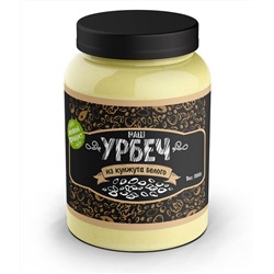 Урбеч из кунжута белого (1000г)