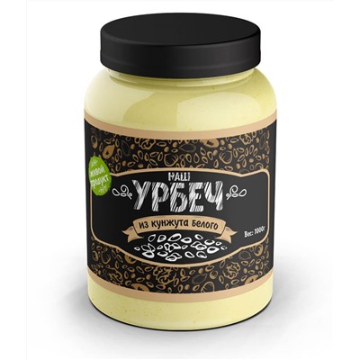 Урбеч из кунжута белого (1000г)