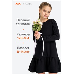 Платье из футера для девочки Happyfox