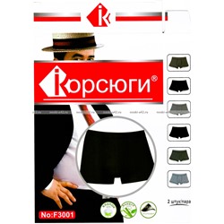 Трусы мужские боксеры ВЕЛИКАНЫ Корсюги (СЛАВА) арт. F 3001