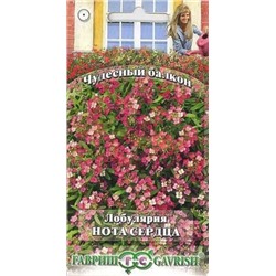 Цв.Лобулярия Нота сердца (Гавриш) 0,05г