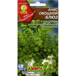 Анис Блюз (Аэлита)