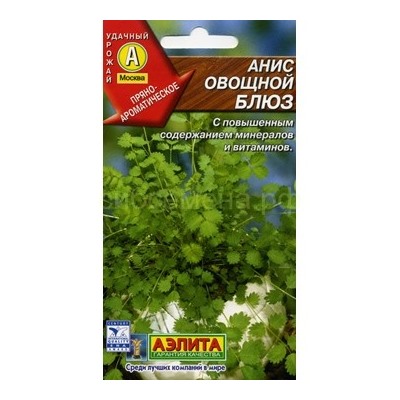 Анис Блюз (Аэлита)