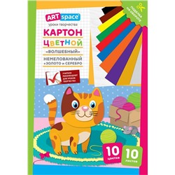 Картон цветной 10л. 10цв. А4 АrtSpace Котенок с золотом и серебром немелованный 28653