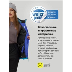 Горнолыжный костюм женский зимний большого размера синего цвета 07083S