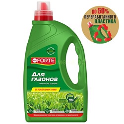 Бона Форте для газонов 1,5л