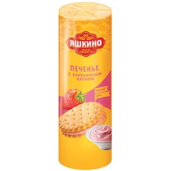 «Яшкино», печенье-сэндвич с клубничным кремом, затяжное, 190 г