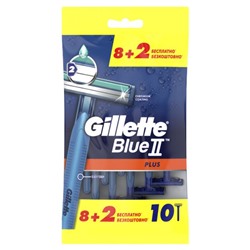 GILL BLUE II+ UltraGrip(голуб.) стан. в пак/10шт. (зел.полоска)