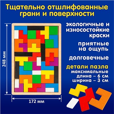 Пазл деревянный «TetrisWood»