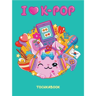 ТОЧКАБУК Classic 162х222. I love K-pop