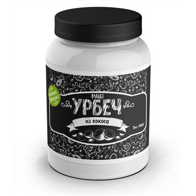 Урбеч из кокоса (1000г)