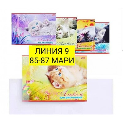 Арт. 9071871