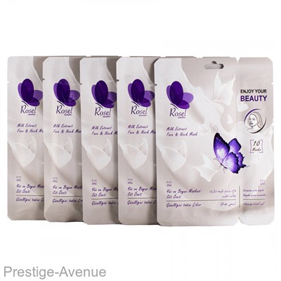 Маска для лица Rosel Cosmetics Face Mask Milk
