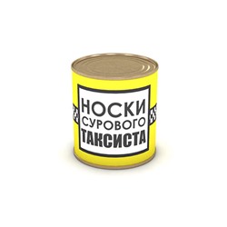 Носки сурового танкист