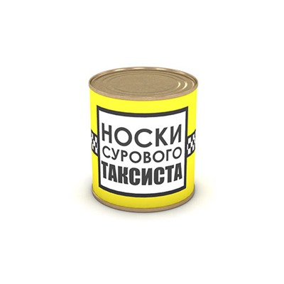 Носки сурового танкист