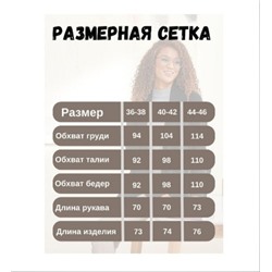 Кардиган женский Esmara трикотаж