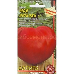 Томат Моя любовь F1 (Аэлита)