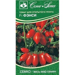 Томат Фэнси F1 (С)