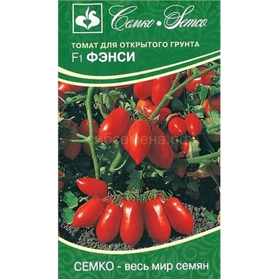 Томат Фэнси F1 (С)