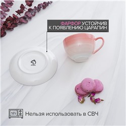 Чайная пара фарфоровая Доляна «Млечный путь», 2 предмета: чашка 220 мл, блюдце d=13,5 см, цвет розовый