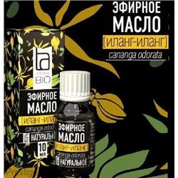 Эфирное масло Aroma BIO Иланг-Иланг 10мл