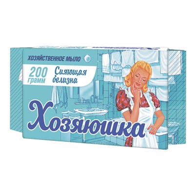 Мыло хозяйственное 65% Хозяюшка (сияющая белизна для стирки белого) 200г
