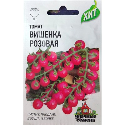 Томат Вишенка Розовая ХИТ (Код: 93333)