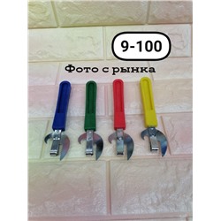 Арт. 9140283