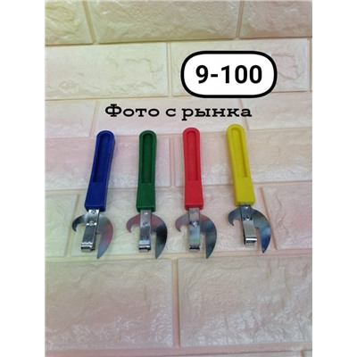 Арт. 9140283