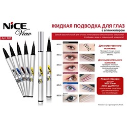 Подводка-фломастер 805-5  NICE 1мл синяя