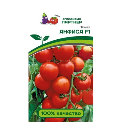 Томат Анфиса F1 (Партнер)