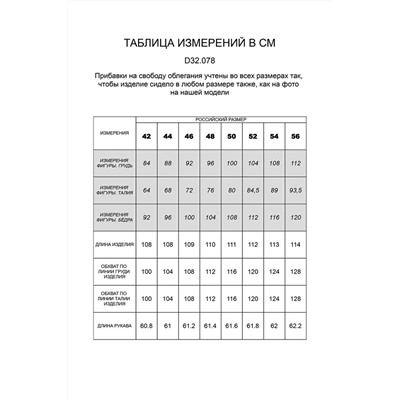 платье 
            41.D32.078-светло-бежевый